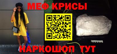 молекула духа Гусь-Хрустальный