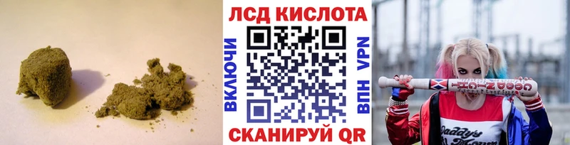 ЛСД экстази ecstasy  дарнет шоп  Калач-на-Дону 