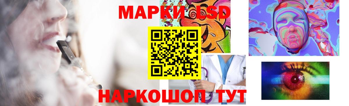 LSD-25 экстази ecstasy  Лсд 25 экстази кислота  Калач-на-Дону  Вход с VPN 