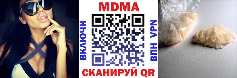 МДМА crystal гидра ССЫЛКА Калач-на-Дону