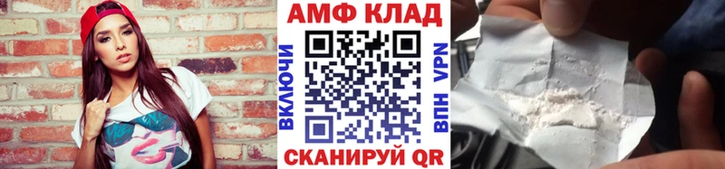 МЕТАМФЕТАМИН Methamphetamine Калач-на-Дону