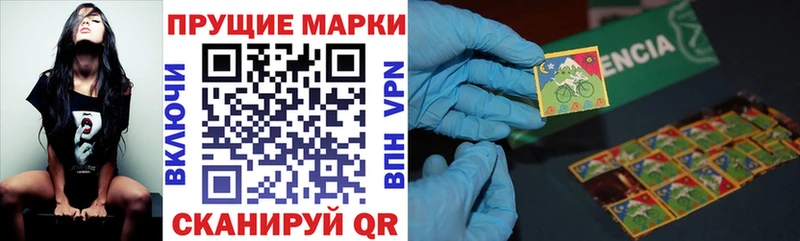 дарк нет официальный сайт  ссылка на мегу как зайти  Марки 25I-NBOMe 1500мкг  Калач-на-Дону  купить наркотик 