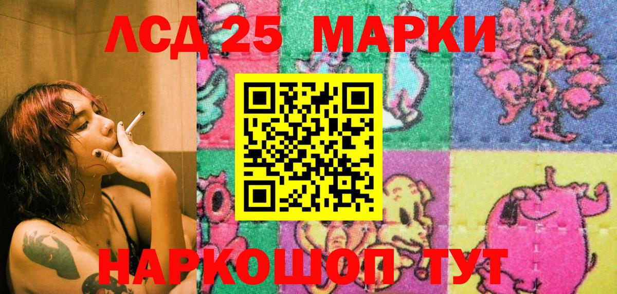 Калач-на-Дону  Марки NBOMe 1,5мг  Марки NBOMe 1,5мг  Вход с VPN 