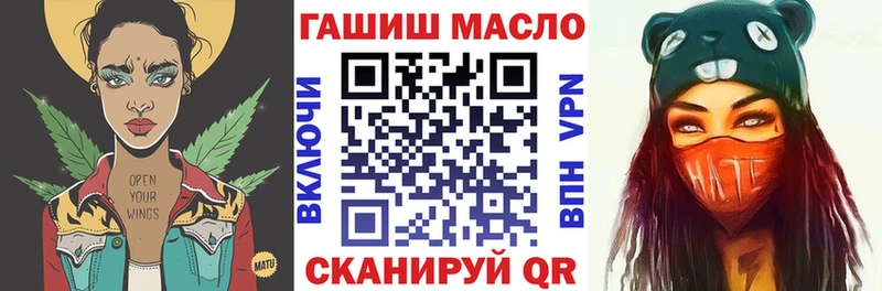 Дистиллят ТГК Wax Калач-на-Дону
