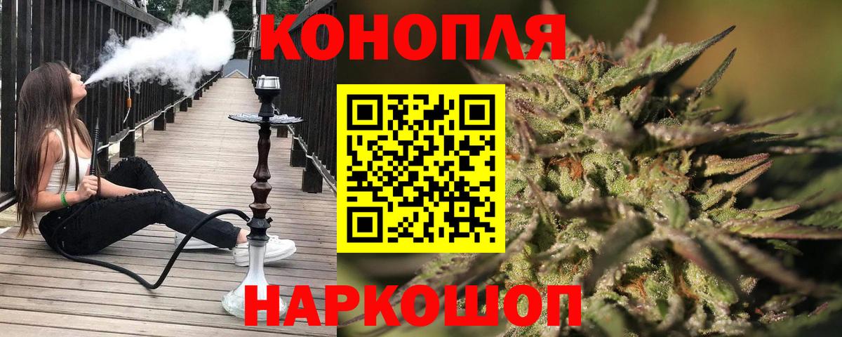 Марихуана Bruce Banner Калач-на-Дону